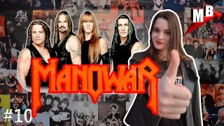 Музыкальный вектор #10 Группа Manowar и их боевые свершения (Часть 1)