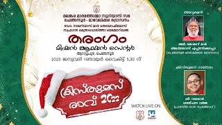 CHRISTMAS RAV 2022 | THARANGAM MISSION ACTION CENTRE, ARATTUPUZHA | 01.01.2022 @ 05.30 PM