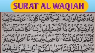 Surat Waqiah. Lirik teks surat Al waqi'ah