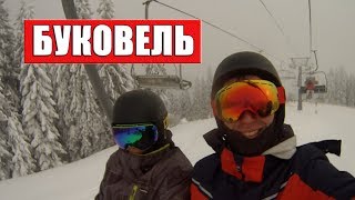 Зимний отдых - Буковель 2019  / Bukovel 2019