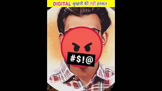 A dirty move by Digital Bekhari (ex human sameer)  #shorts