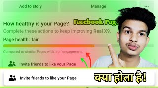 Invite friends to like your Page 2024 // facebook Invite friends to like your Page