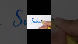 Magical Calligraphy #calligraphy #nameart