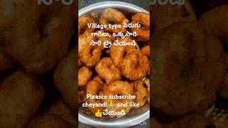 పెరుగు గారెలు బ్రేక్ ఫాస్ట్#cooking #food  #shots  #ytshots