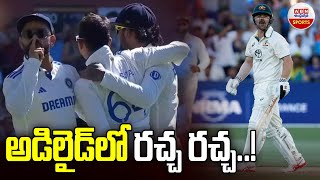 అడిలైడ్‌లో రచ్చ రచ్చ..! Tensions Rise During Head vs Siraj Battle | Australia v India | ABN Sports