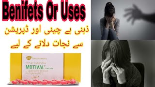 Motival tablet uses in urdu | how to use motival tablet | fluphenazine nortriptyline uses | motival