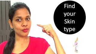 Dry, normal or oily  | How to find your skin type ? |