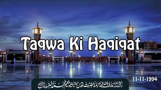 Hazrat Aqdas Maulana Shah Hakeem Mohammed Akhtar Sab rh, || very important bayan Taqwa Ki Haqiqat