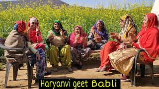 खड़तल म खड़तल खुली ऐ दुकान मेंवाती गहणो भरलाऐ ।।जकड़ी || Haryanvi geet Babli