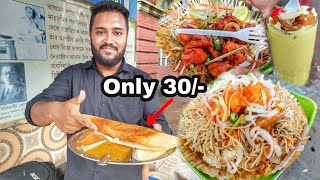 কলকাতায় মাত্র 30 টাকায় খাবার 😱🔥|| NewMarket Street Food ❤️ || TheBhukkarBanty