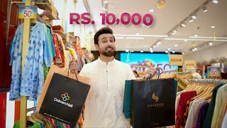 Win Big at Dolmen Mall | Ramadan 2024