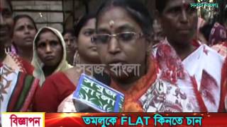 26 09 2015 Sabuj BartaSabuj Bangla