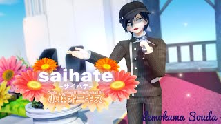 【MMDxDANGANRONPA V3】Saihate/サイハテ {Shuichi Saihara/最原 終一}