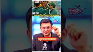 Shubhankar Mishra 😡 talking about talking shoaib akhtar bowling #shorts #cricket #youtubeshorts