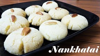 NANKHATAI | नानखटाई | EGGLESS COOKIE | INDIAN SNACKS| RUCHI'S KITCHEN CORNER