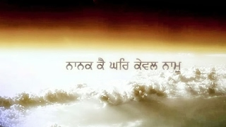 Waheguru Akaal Live Stream