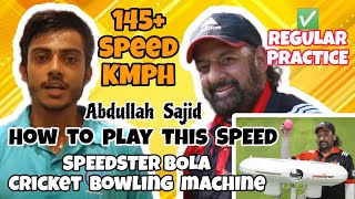 Cricket bowling machine Rawalpindi Pakistan Speedster Bola Vs Abdullah Sajid 😍 145 KMPH