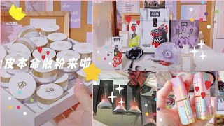 MỸ PHẨM NỘI ĐỊA TRUNG | TIK TOK TRUNG QUỐC |CN199 CHINESE DOMESTIC  COSMETISC