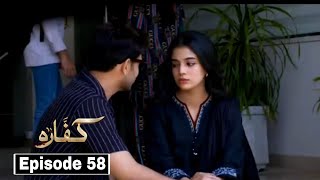 Kaffara Episode 58 Promo & Treaser -  Kaffara Episode 58 - 20th Sep 2024 - Next Episode Review