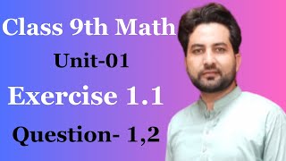 General math class 9 | chapter 1 | exercise 1.1 question 1,2 | math  9th chapter 1 ex 1.1 Q 1,2