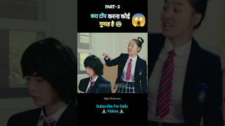 Intelligent.By.full movie explain in hindi part - 2 |#shorts #ytshorts