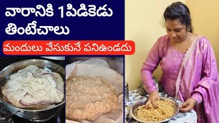 వారంలో పిడికెడు తిన్నా చాలు చాలా healthy food,, జొన్నపిట్టు చేసే విధానం