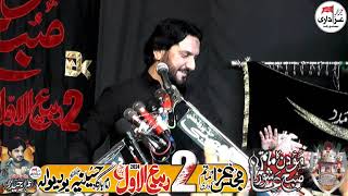 Zakir Syed Iqbal Shah Bejar | 2 Rabi ul Awal | Jalsha Zakir Imran Kazami