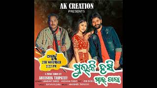 Mulki Hasi Mardala New Sambalpuri Song||Umakant Barik||Archana padhi||JRM BAWA||Coming Soon||#shorts