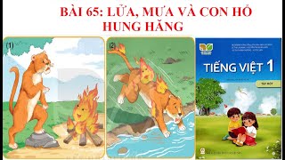 [Kể chuyện lớp 1] Bài 65: Lửa, mưa và con hổ hung hăng | Sách Kết nối tri thức với cuộc sống.