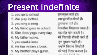 Tense/Present indefinite tense/ 2 Tense