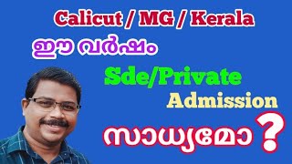 MG/CALICUT/KERALA Courses offered