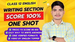 score 100/100 || class 12 english || cbseboard || #class12english #updatecbse2025 #english