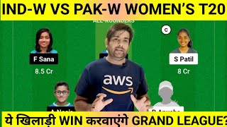 IND-W VS PAK-W DREAM11, IN-A W VS PK-A W DREAM11 TEAM, INDIA WOMEN’S VS PAKISTAN WOMEN’S DREAM11,