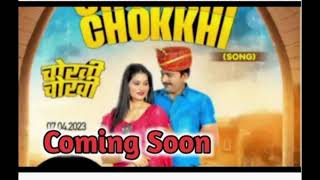 Chokkhi Chokkhi - New Haryanvi Song 2023 | Pratap Dhama | Radhika Mohar | Nonu Rana | Rohit