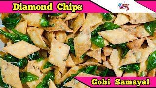 Diamond Chips in Tamil | Snacks Recipe in Tamil | Kids Snacks | Spicy Diamond Cuts Recipe