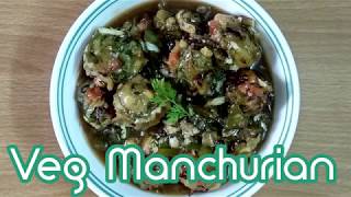 VEG MANCHURIAN | वेज मंचूरियन | CHINESE MANCHURIAN Veg Chinese Recipe Manchurian with gravy recipe