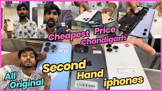 Second Hand iPhone In Chandigarh | Second Hand Mobile Market In Chandigarh | Cheap Price iPhone |