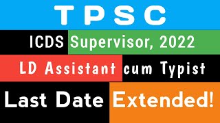 ICDS Supervisor & LD Assistant, TPSC 2022, Last Date Extended| ICDS Posts Clarification| Must watch.