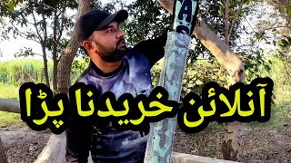 How to buy cricket bat online | cricket bat Unboxing