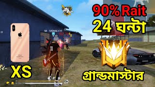 24 ঘন্টা গ্রান্ডমাস্টার New Rank Sijon.  Free Fire Br Rank I Phone 10 Xs