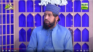 Allama Akhlaq Alkhairi | Bachon Ki Tarbiyat Seerat un Nabi Ki Roshni Me || SouteRamadan Transmission