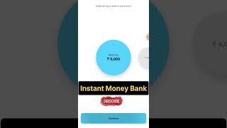 Instant Loan Money In Bank Acc #loanapp #loanappfastapprove2024 #instantloanapp