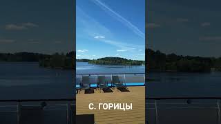 Сегодня я прибыл в село Горицы #rus #русланисаков