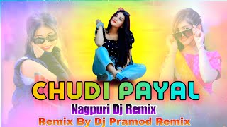 Chudi Payal || Nagpuri Song || Nagpuri Dj Remix || Sambalpuri Dj Remix || Dj Sambalpuri Style