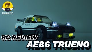 카다 이니셜D 도요타 AE86 트레노 RC리뷰 | cada c61024 AE86 TRUENO RC Review