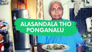 Bobbarla gunta ponganalu | Alasandala tho gunta ponganalu | Ammamma vanta | weightloss recipe