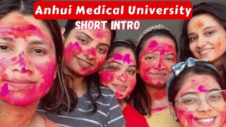 Anhui Medical University – MBBS in China Intro | Best Medical College Abroad for Indian Students.