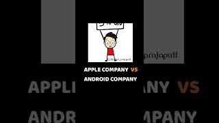 apple 🍎 company vs 🔥💪✨ Android company #iphone#comedyshorts