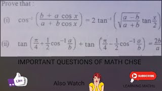 INVERSE TRIGONOMETRIC FUNCTION PART-4 #learningmaths