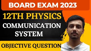 Communication System Objective Questions And Answers || Physics Objective Question Bihar Board 2023